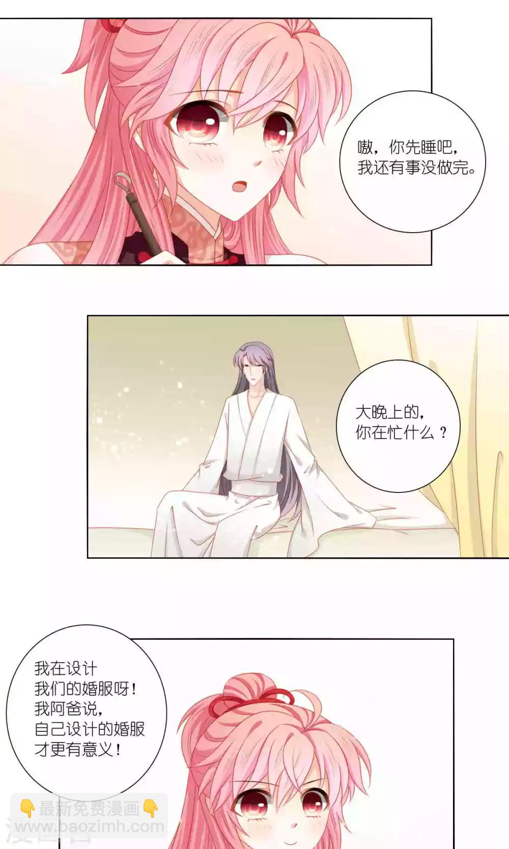第57话9