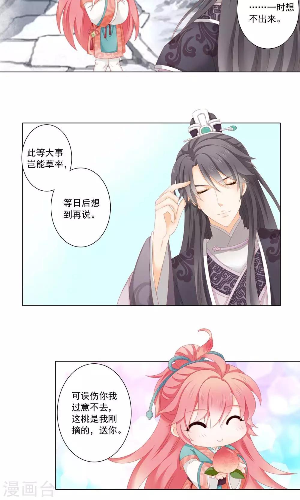 4话10