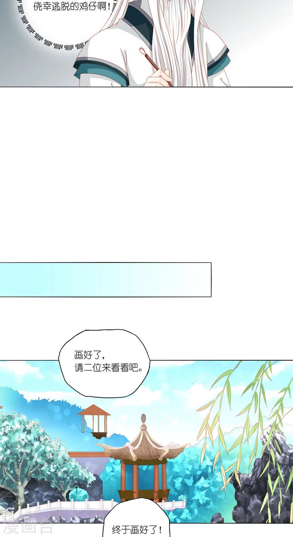 第41话20