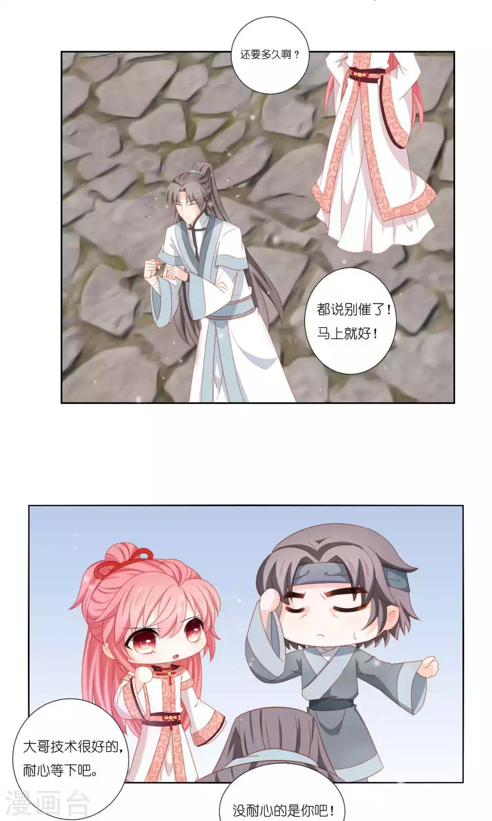 第61话16