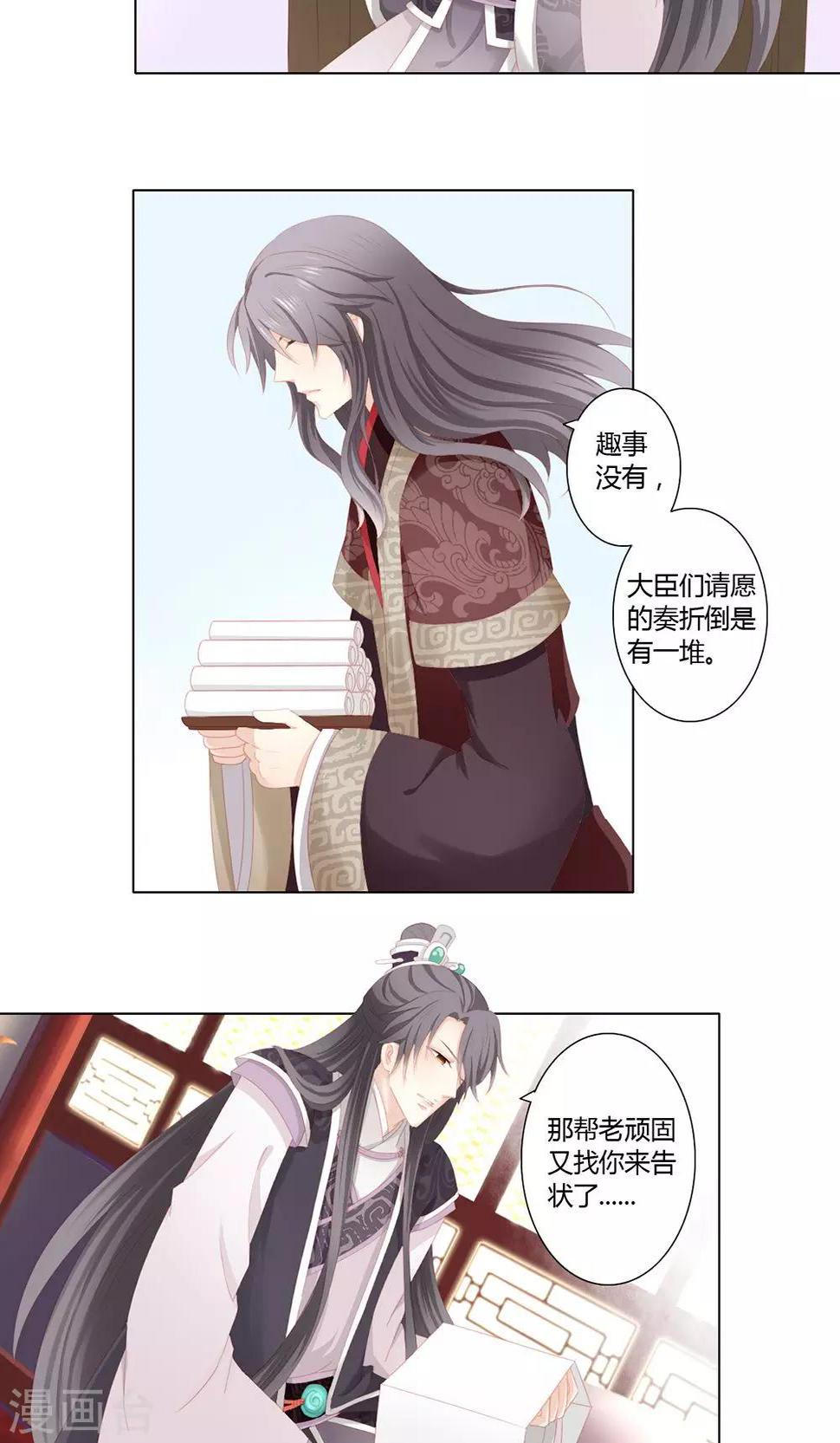 6话8