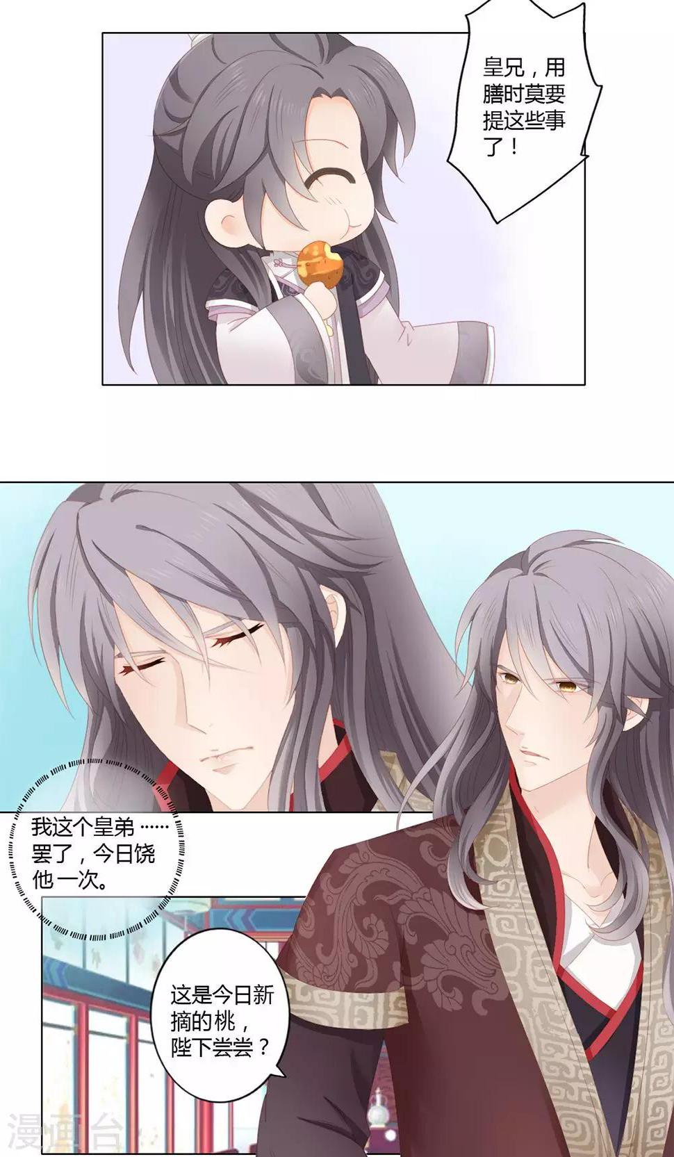 5话4