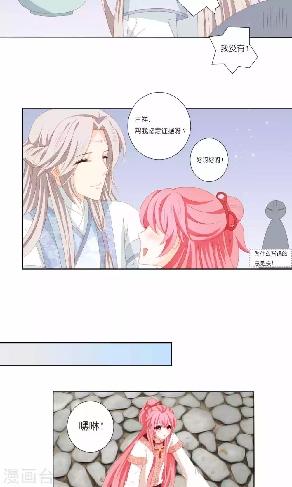 第62话16