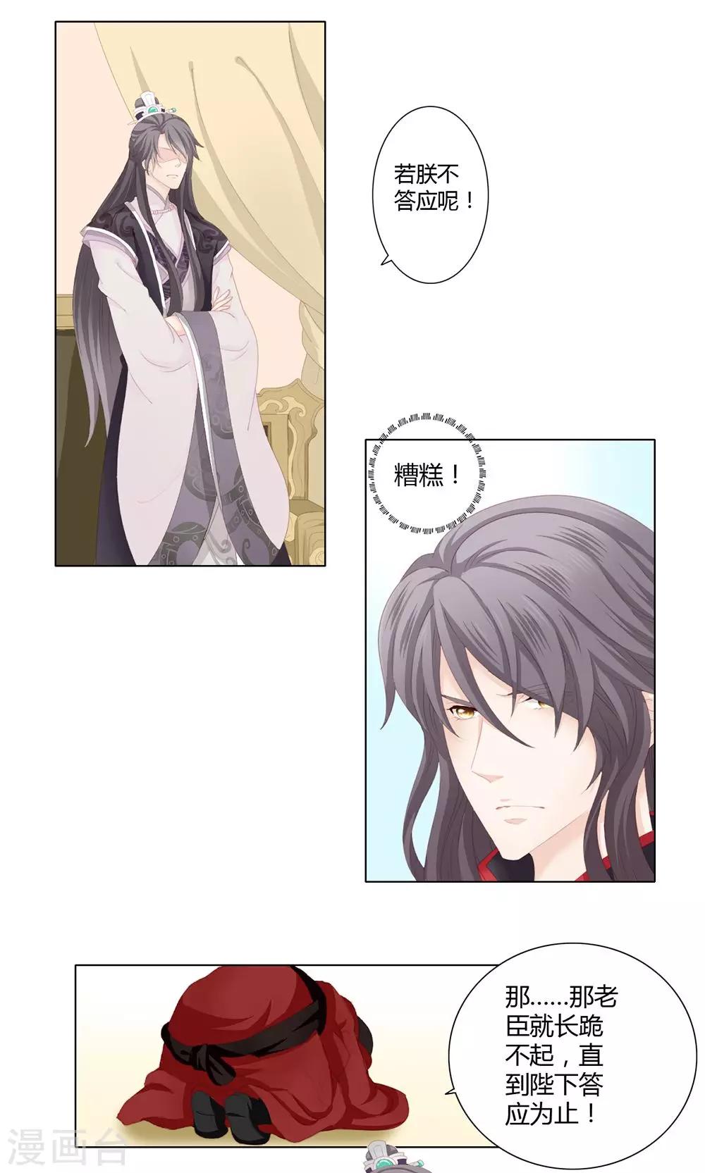 3话5