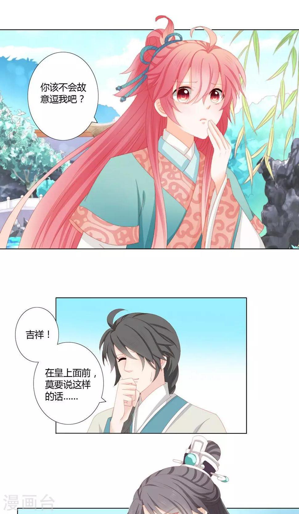 第15话0