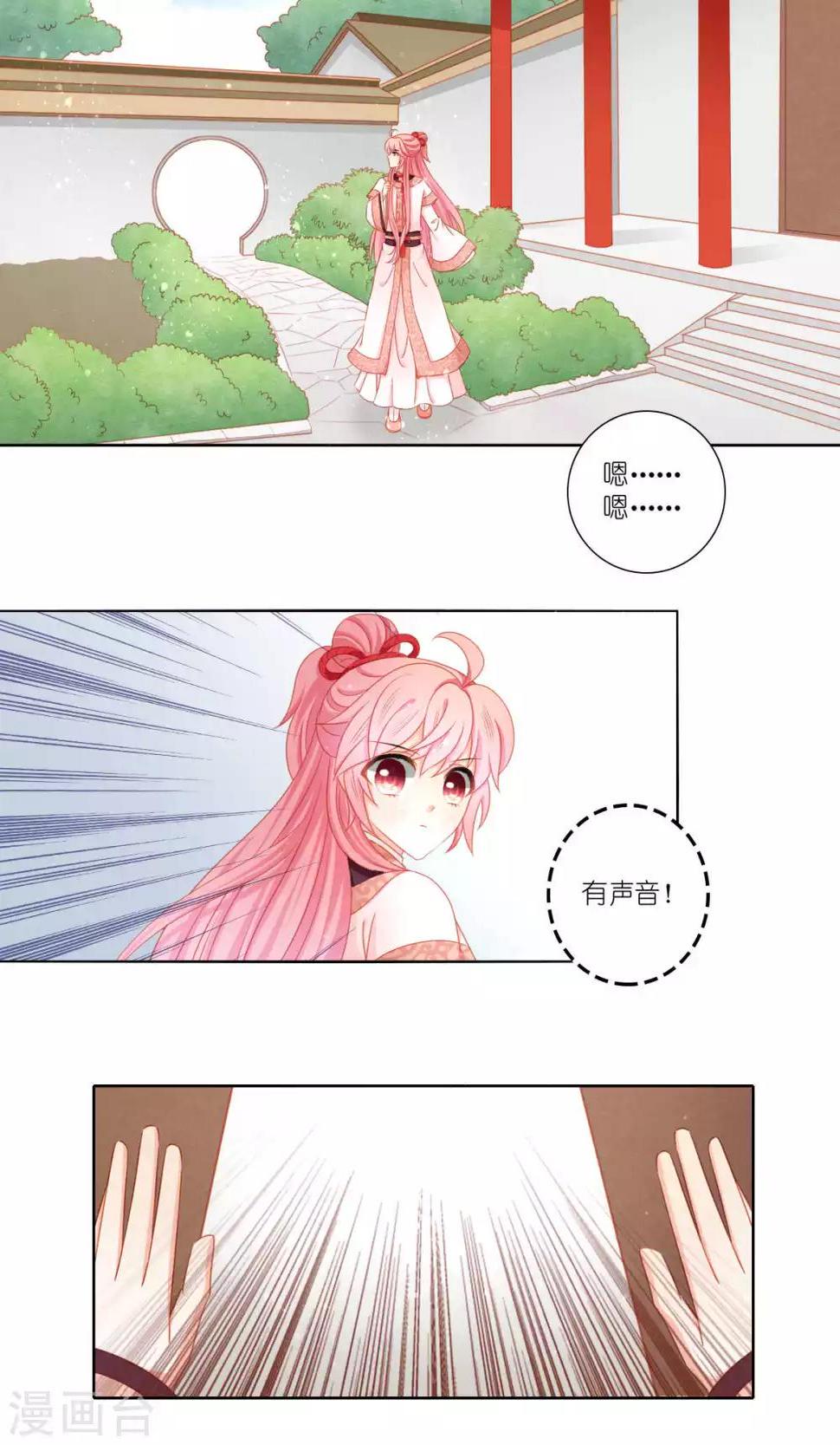 第53话3