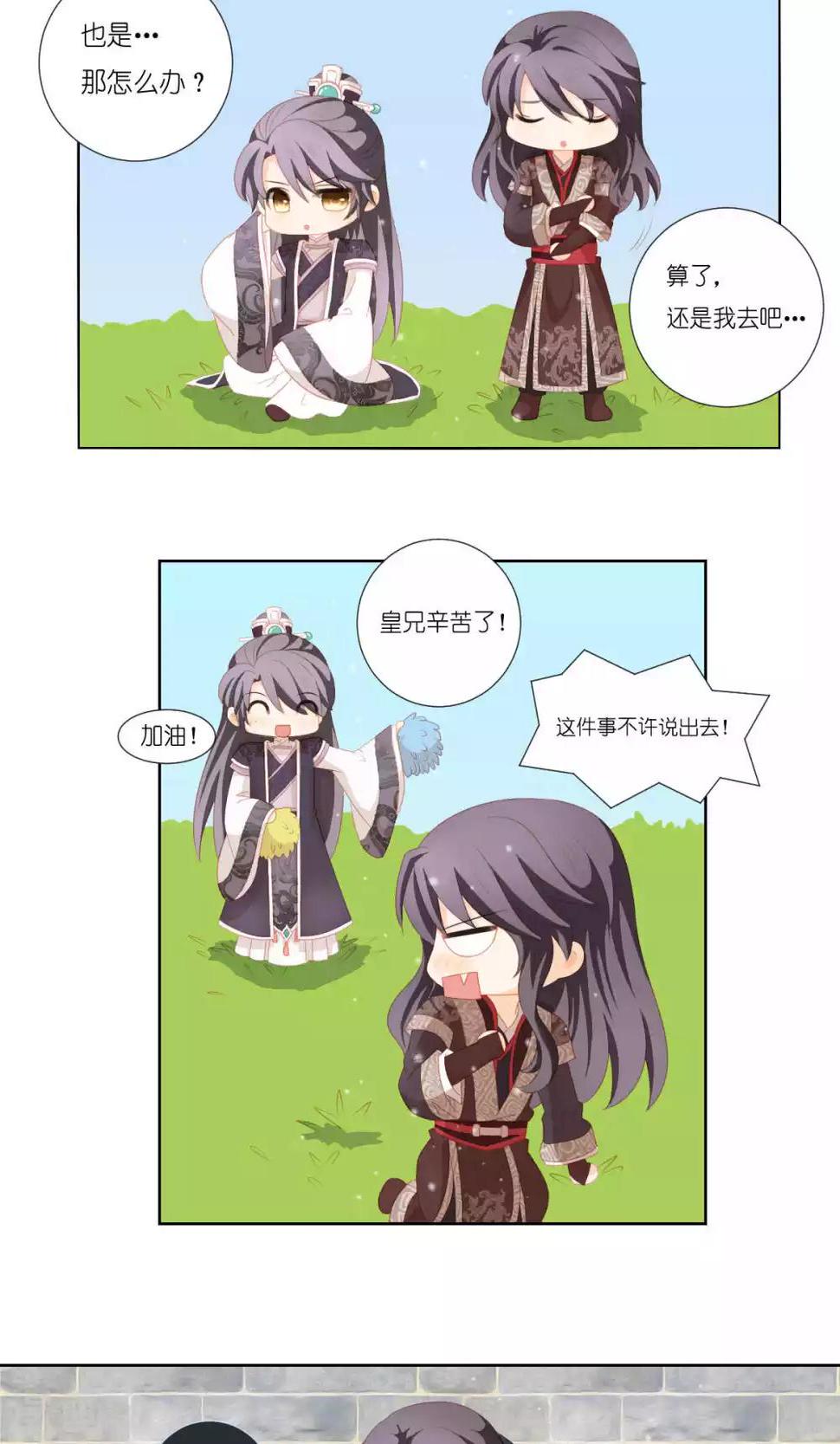 第63话6