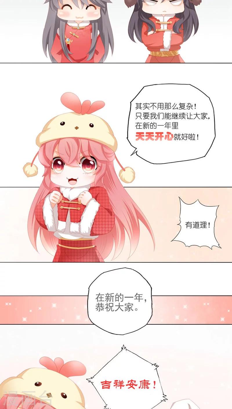 第35话11