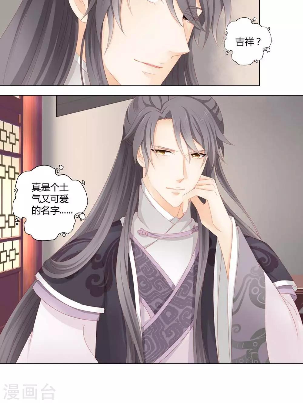 4话19