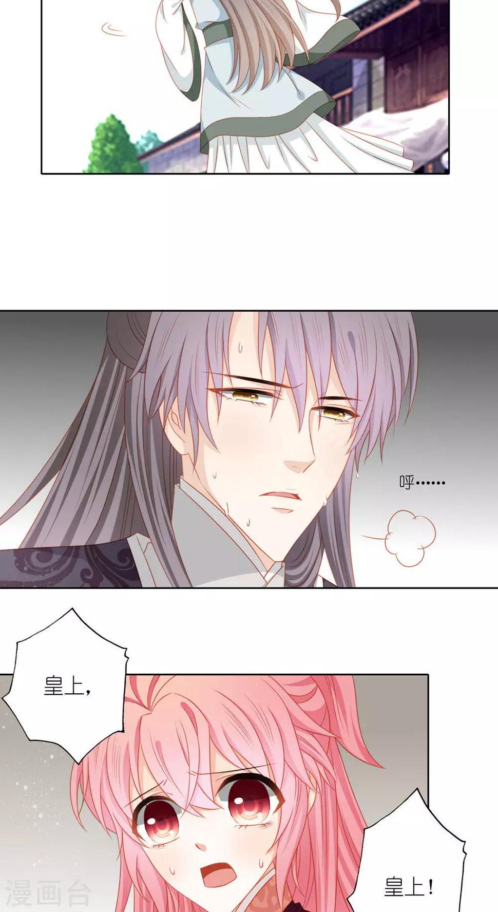 第46话19
