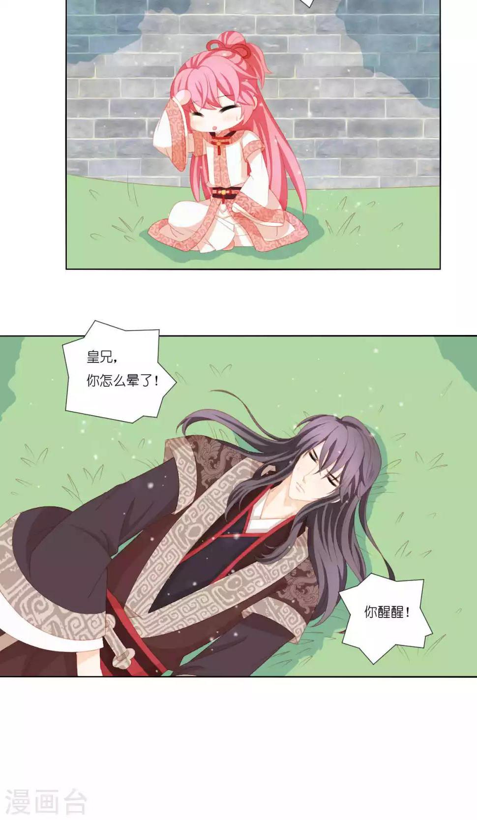 第64话3