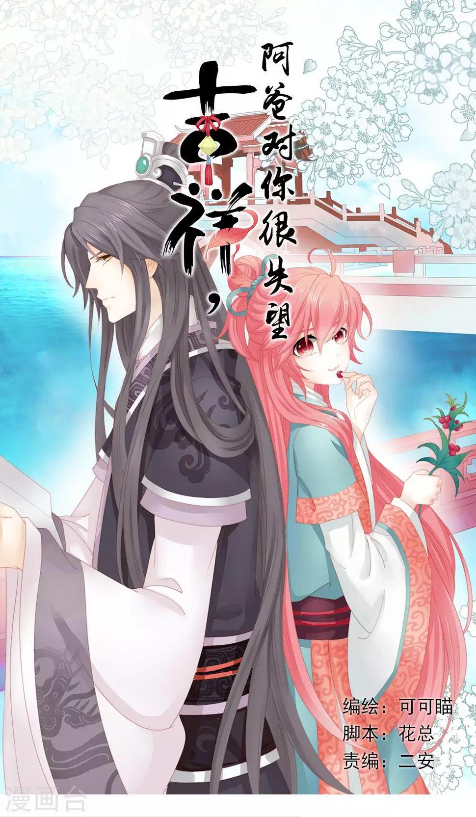 1话0