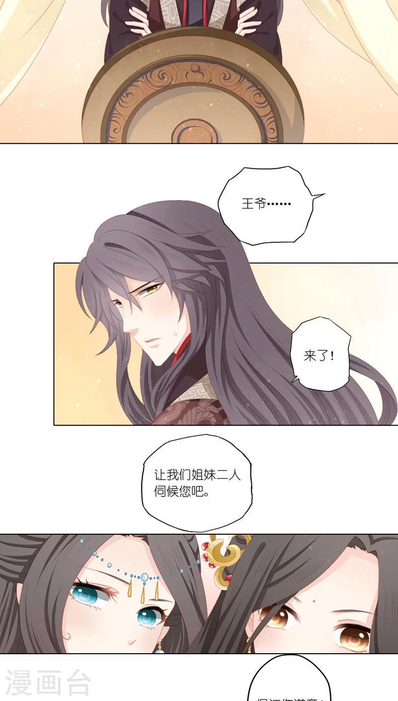 第37话17