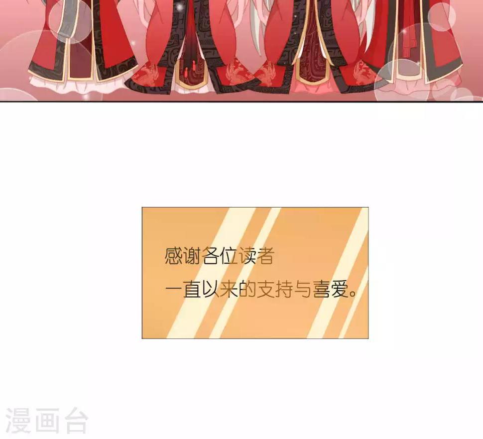 最终话28