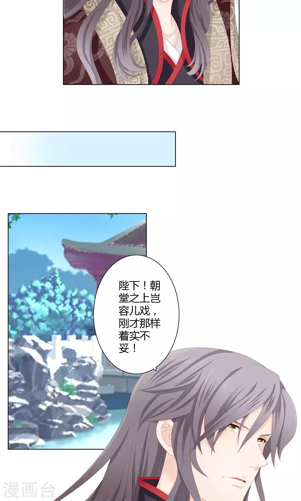 3话7