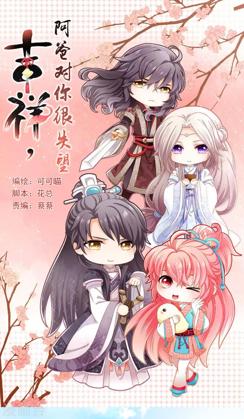 第53话0