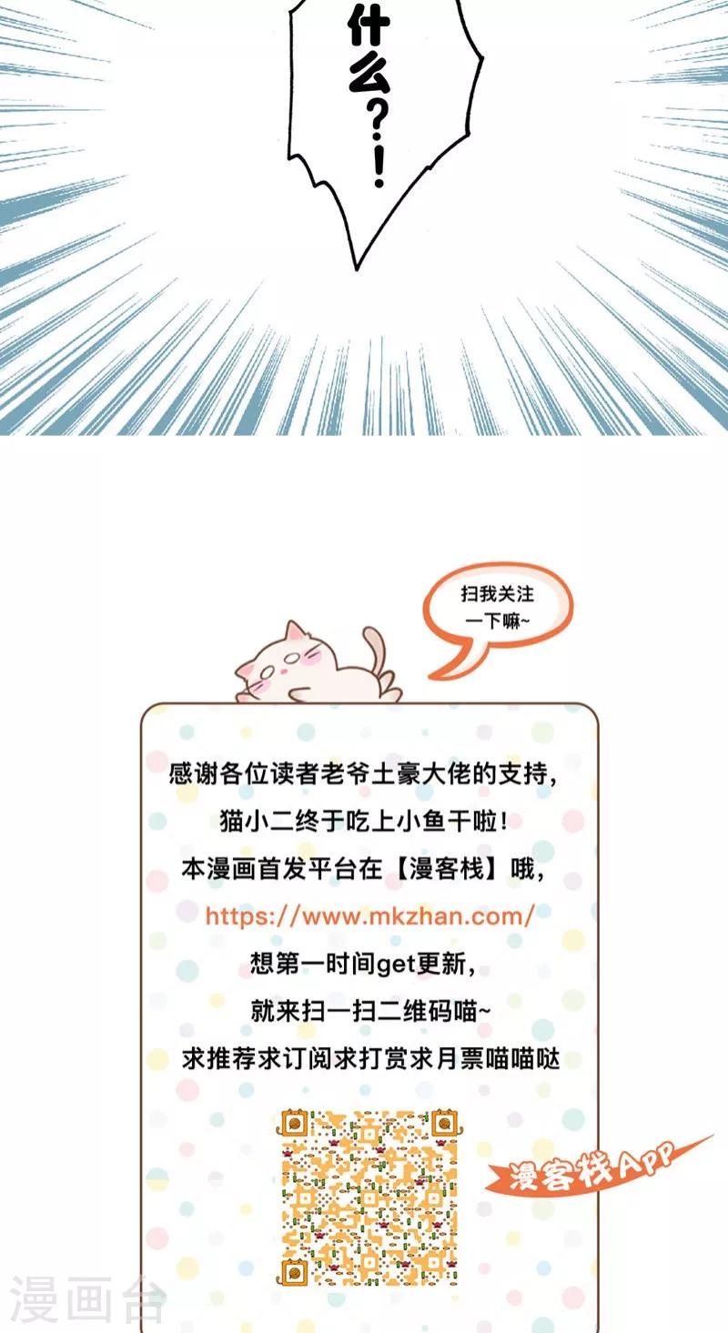 第39话23