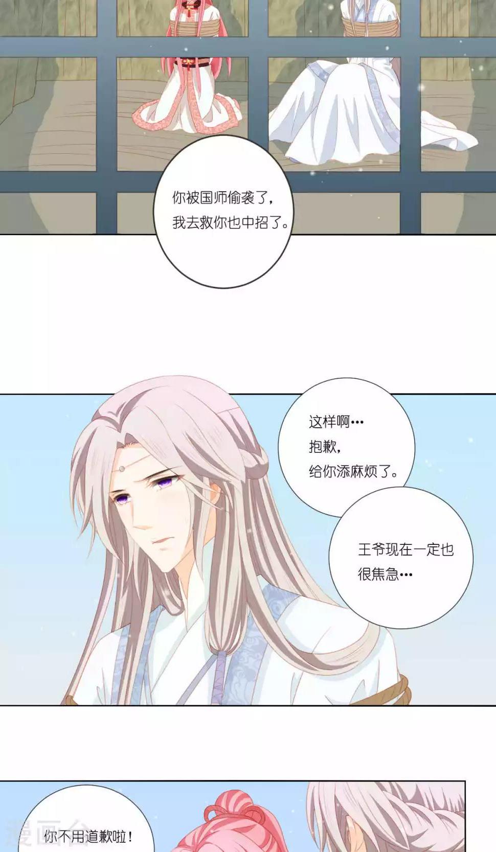第64话20
