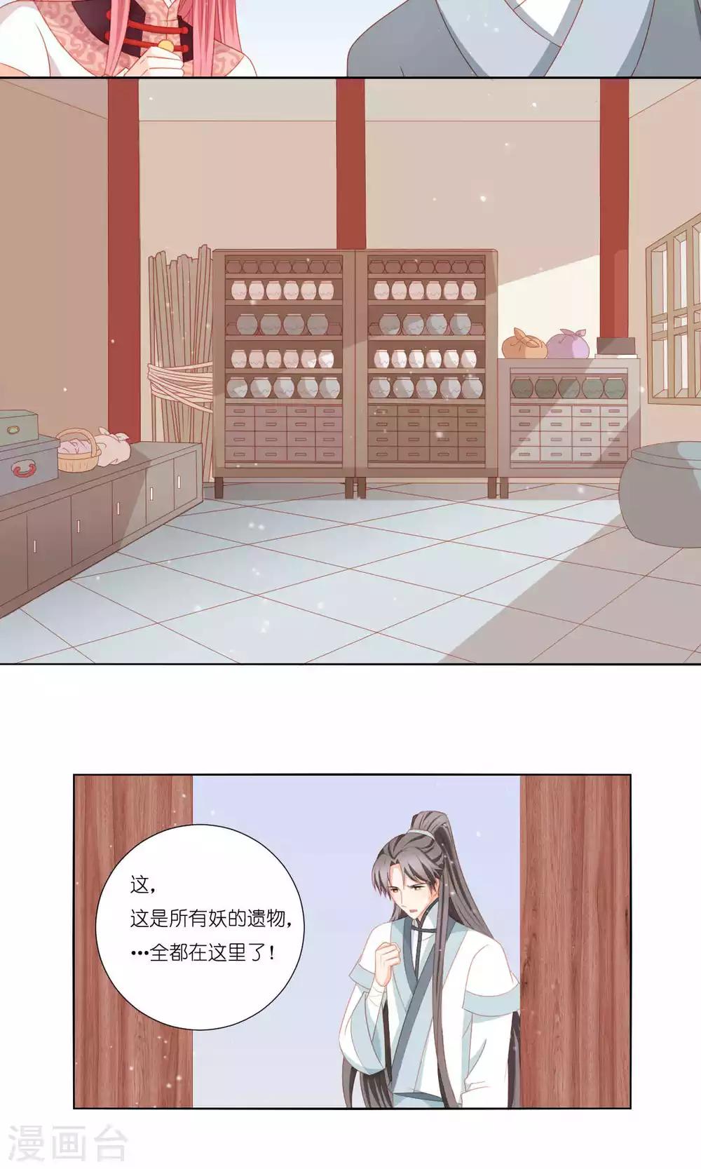 第61话19