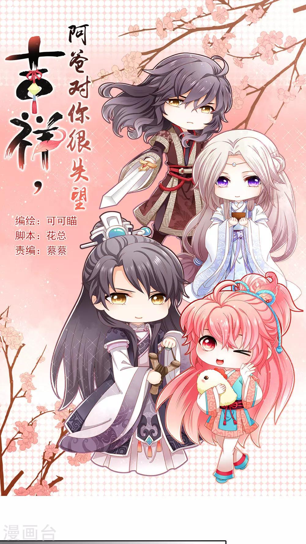 第46话0