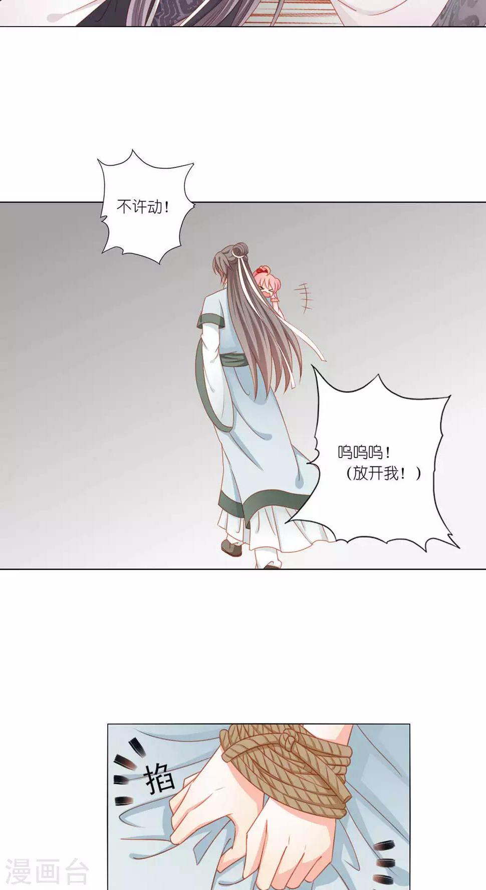 第45话21