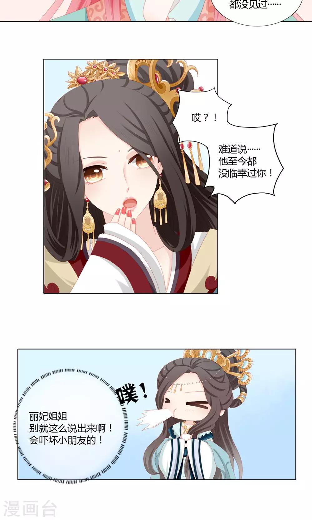 第18话6
