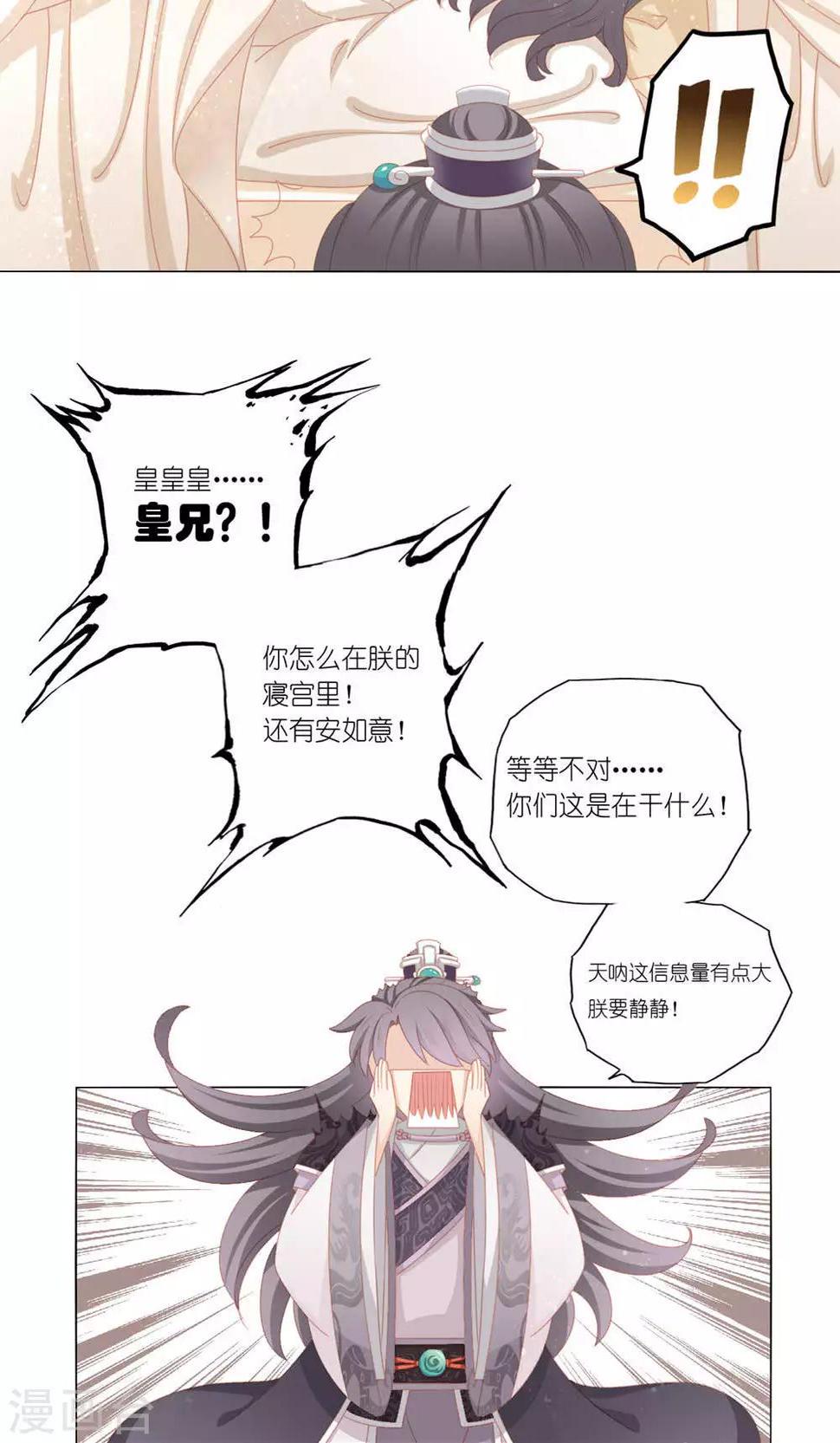 第36话2