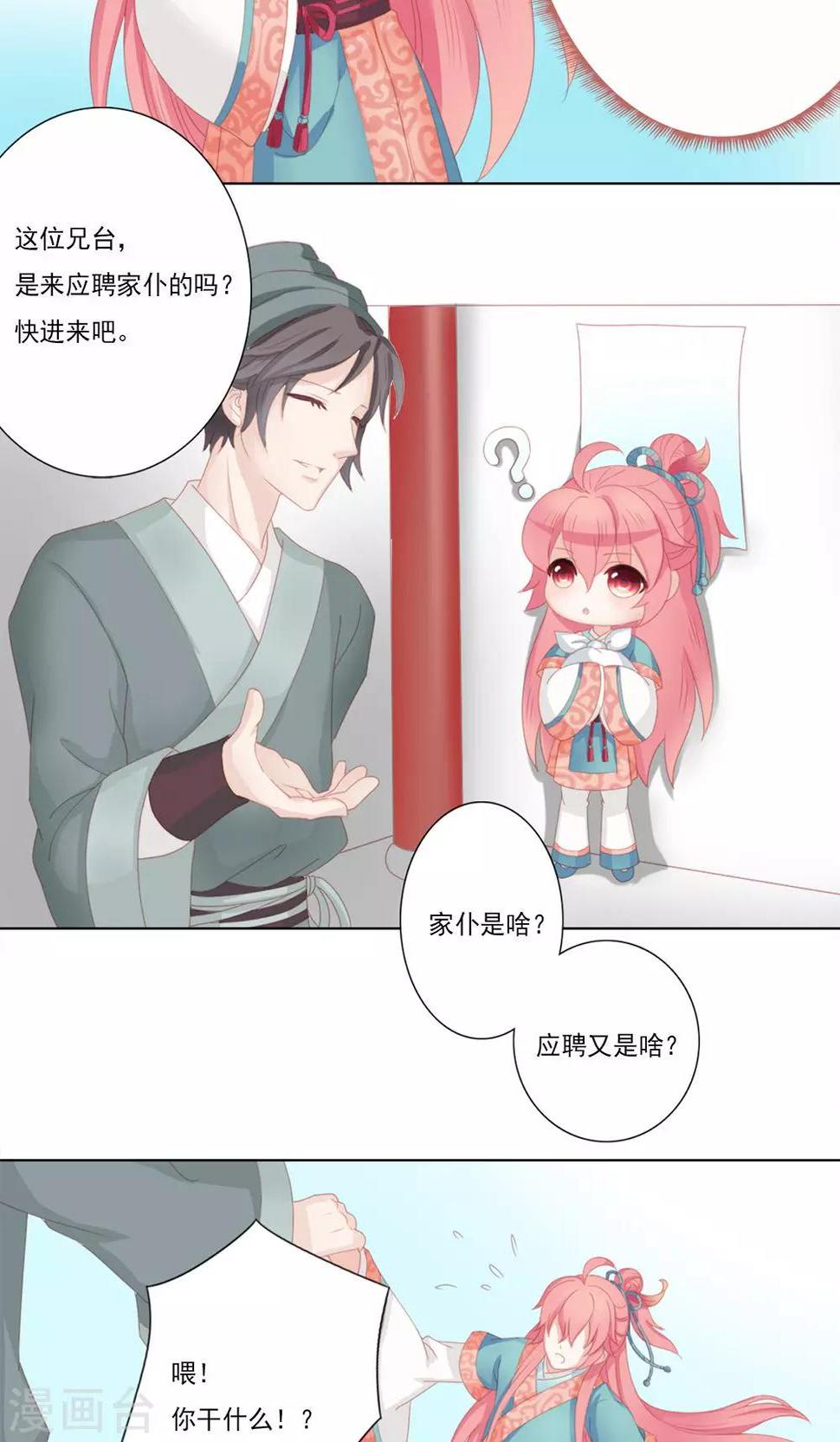 1话18