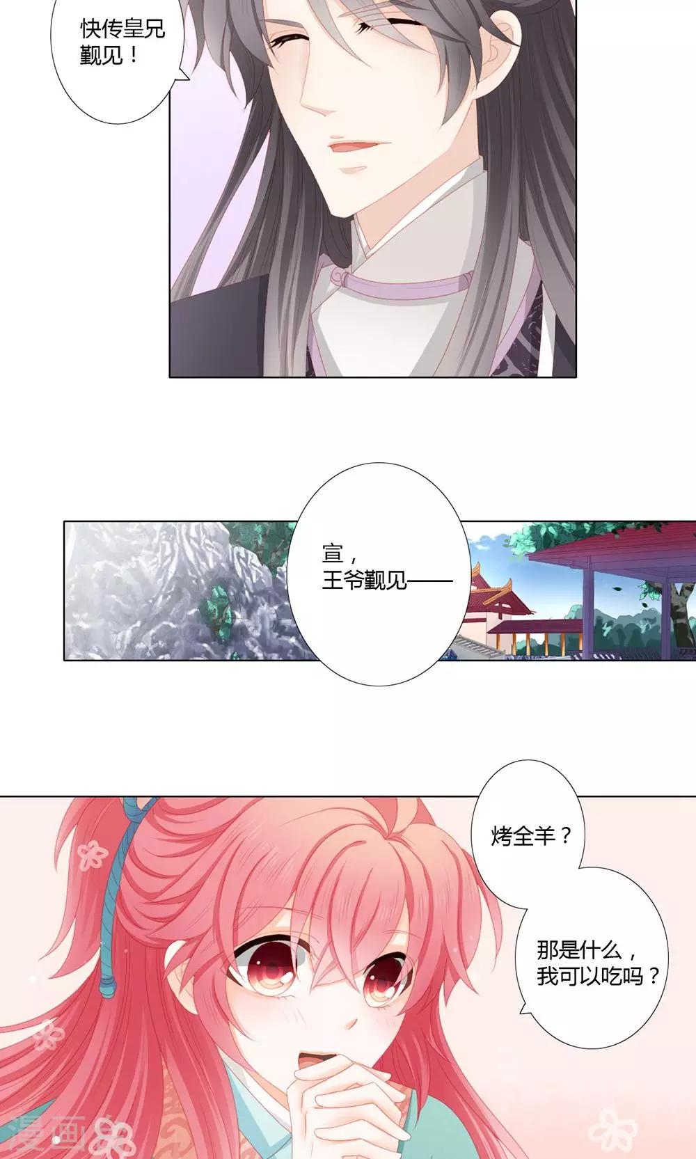 第15话16