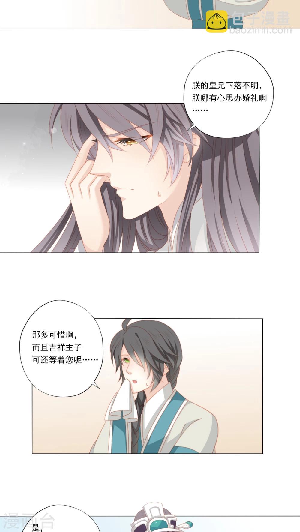 第33话1