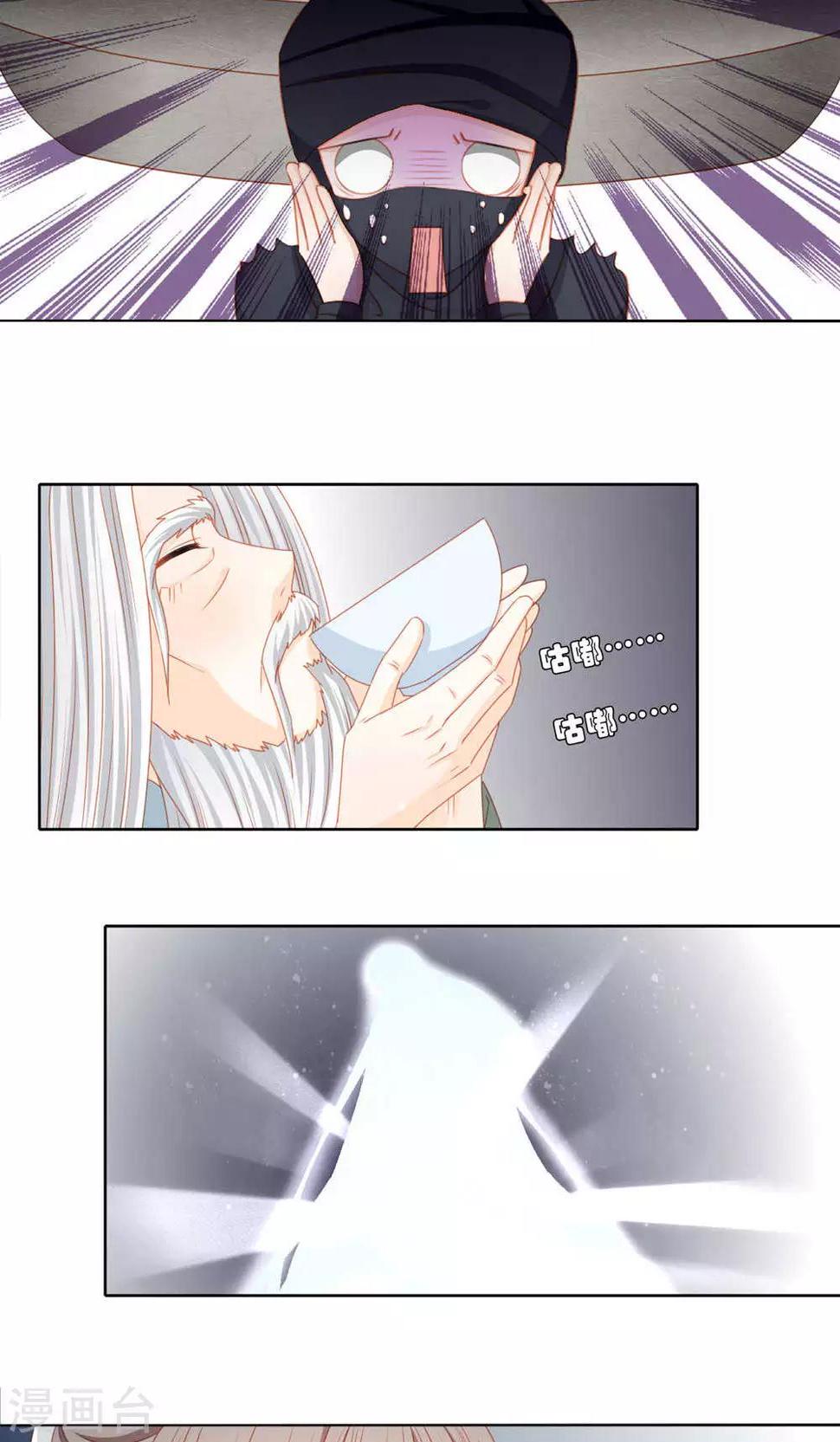 第47话25