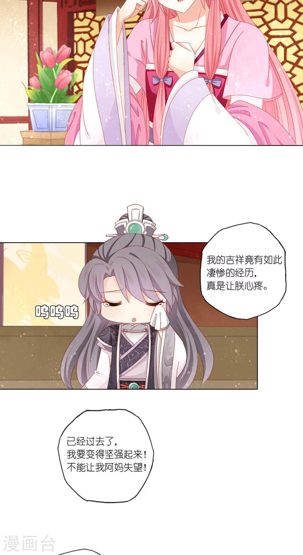 第40话22