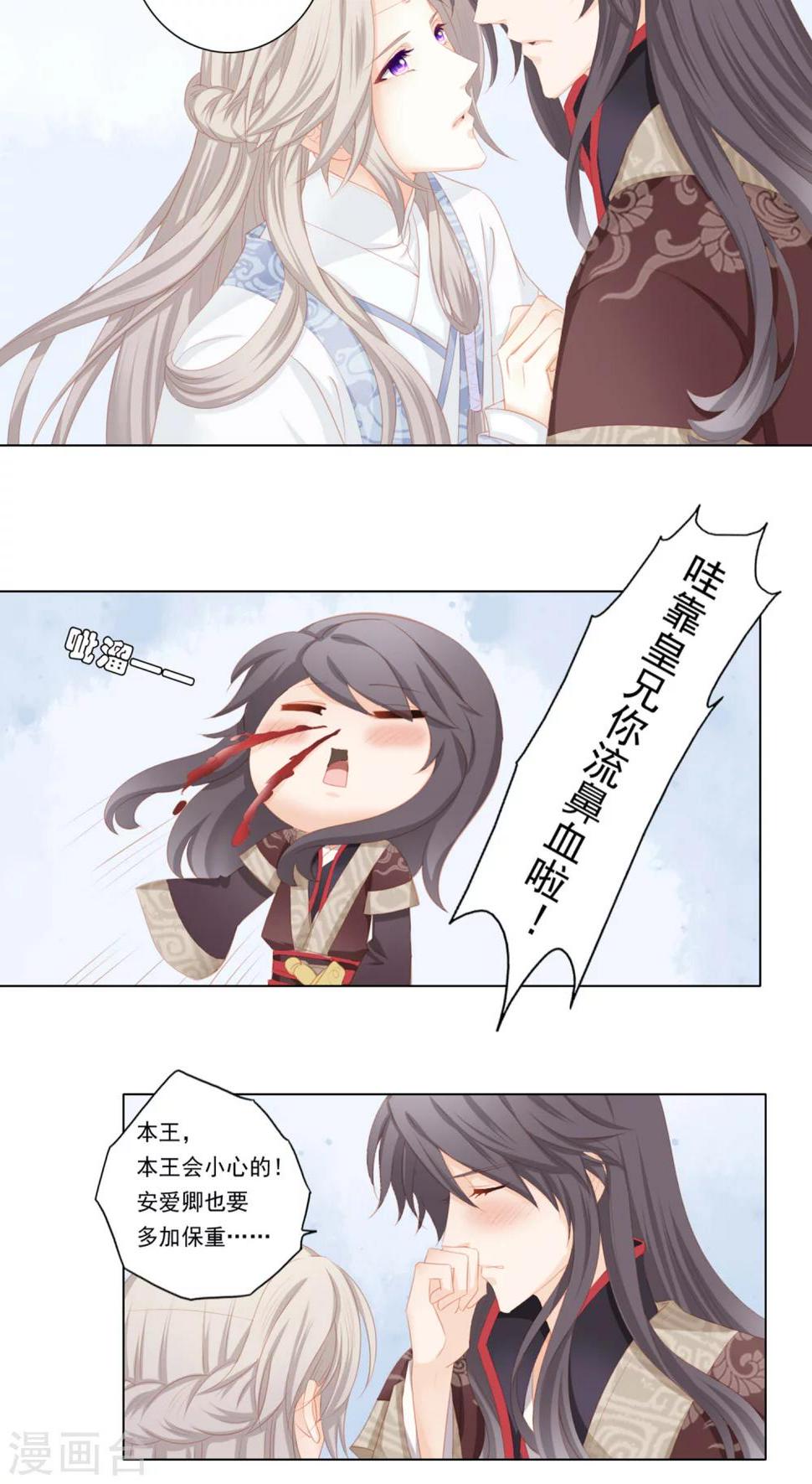 第30话8