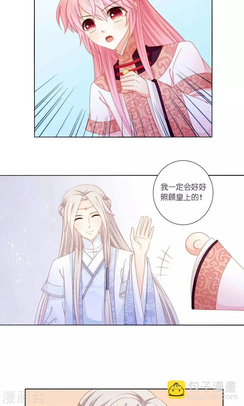 第47话5