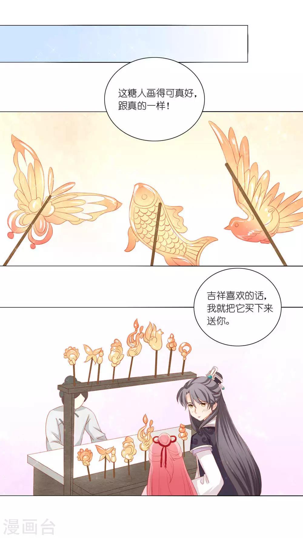第44话16