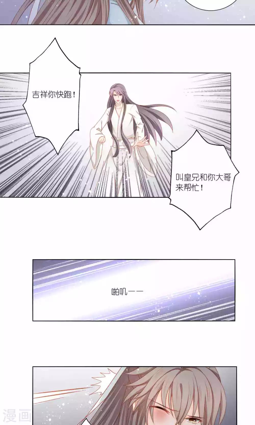 第57话20