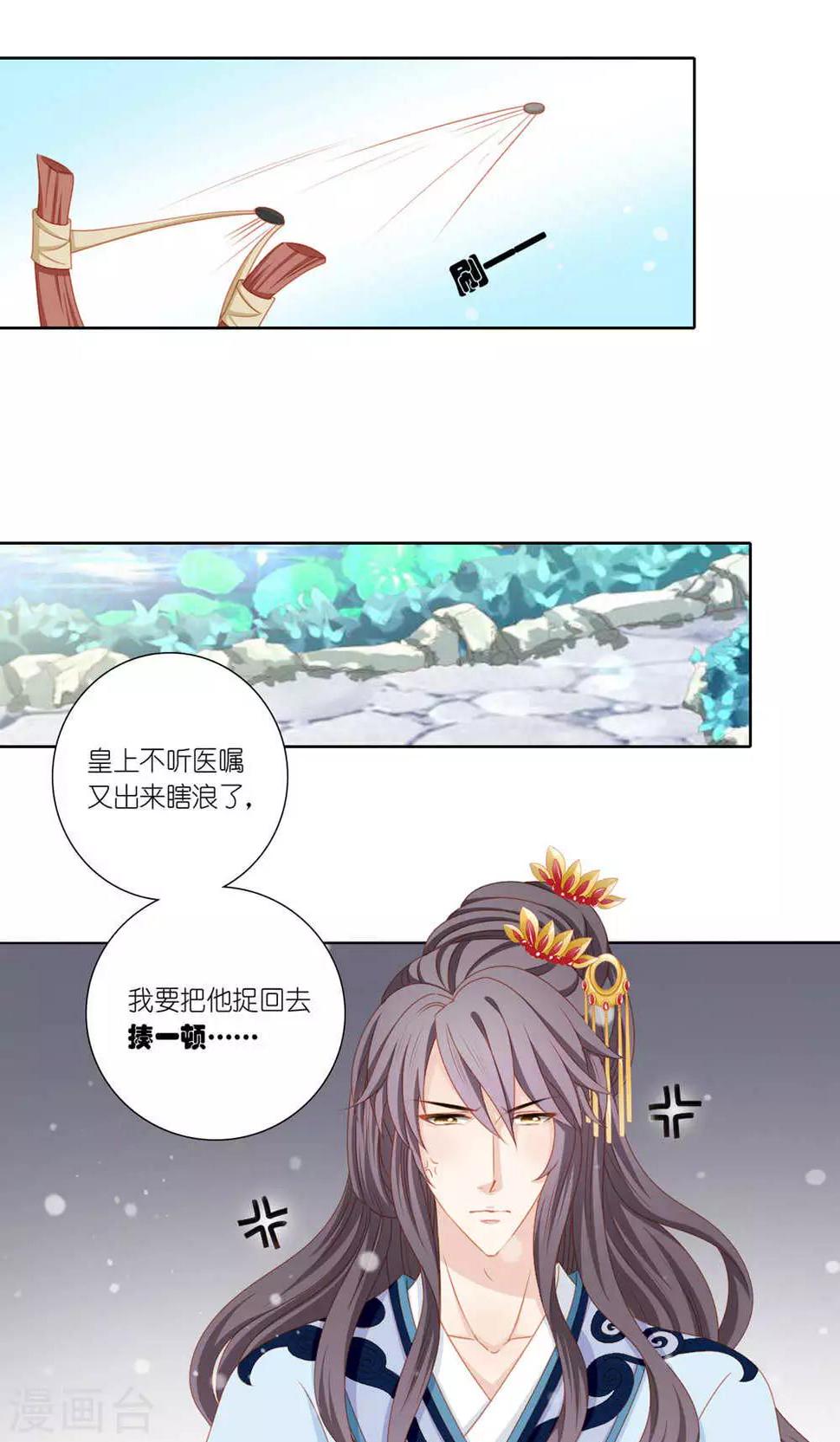 第48话6