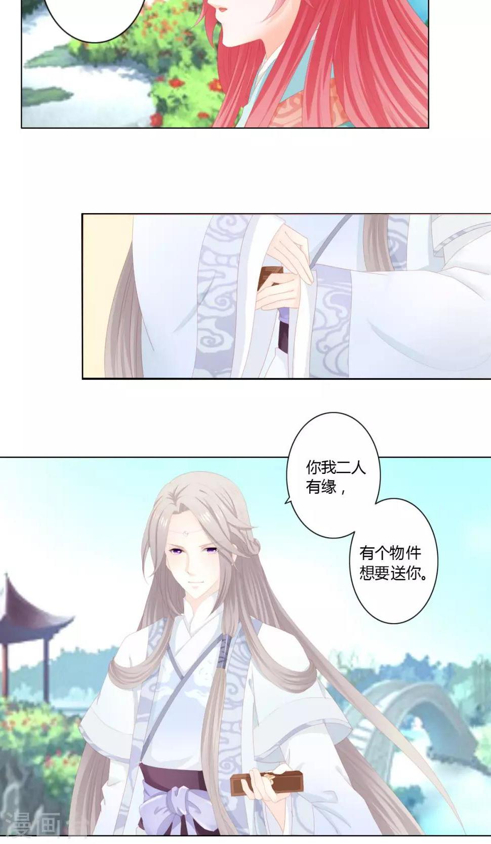 第8话10