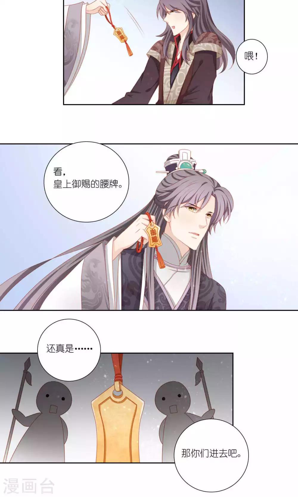 第60话22