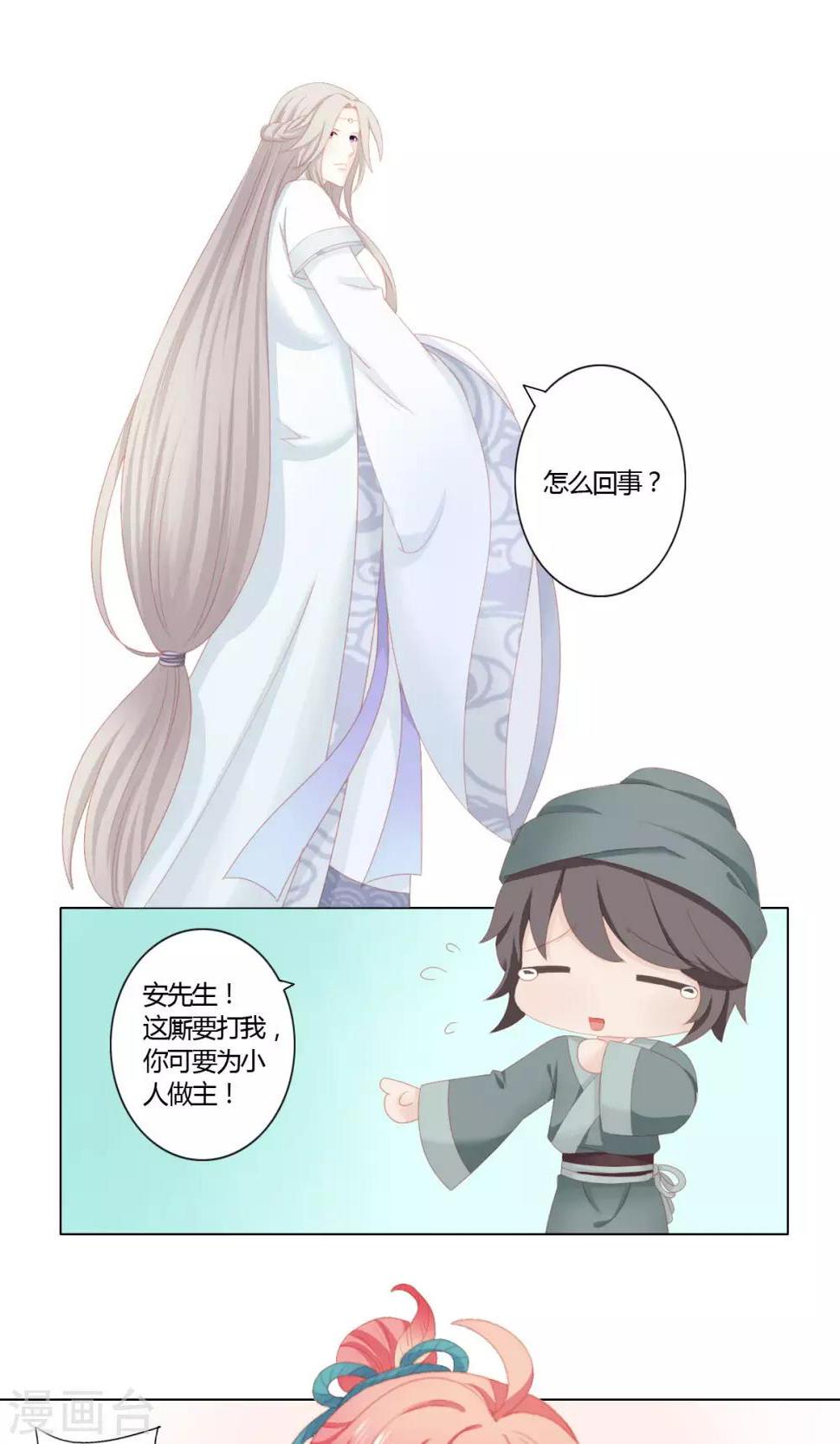 第8话5