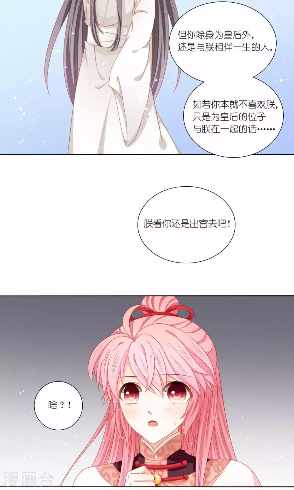 第58话17