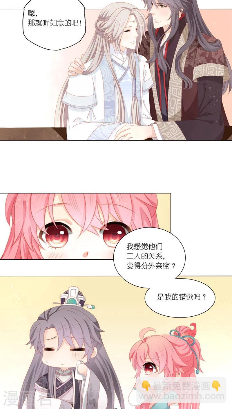第37话13