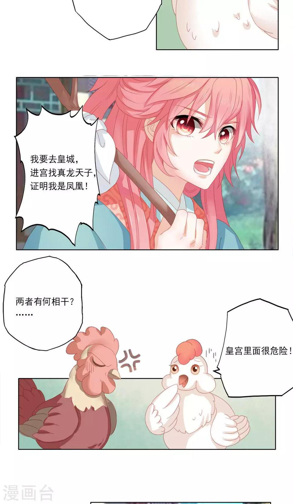 1话13