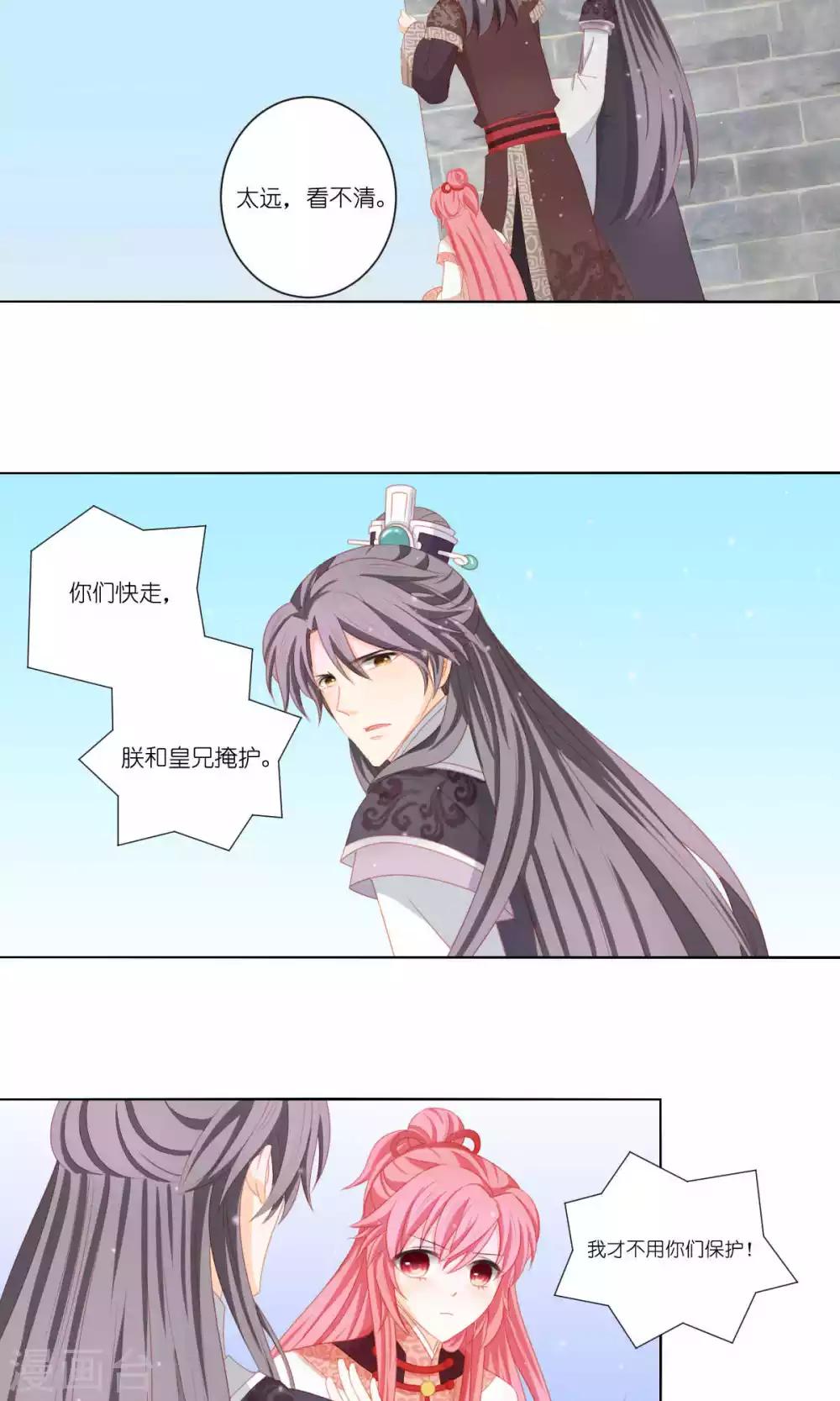 第62话7