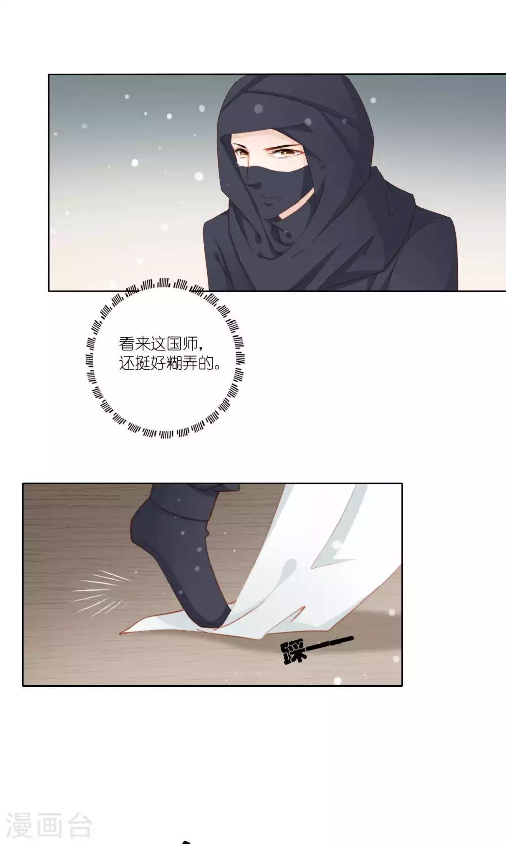 第50话20