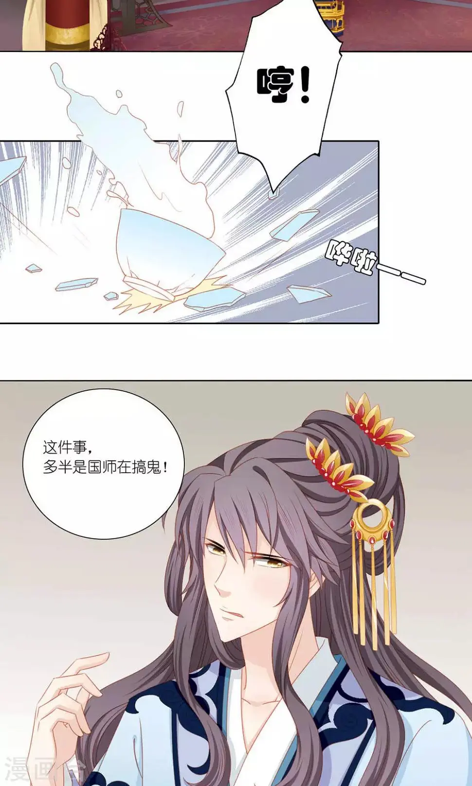 第47话7