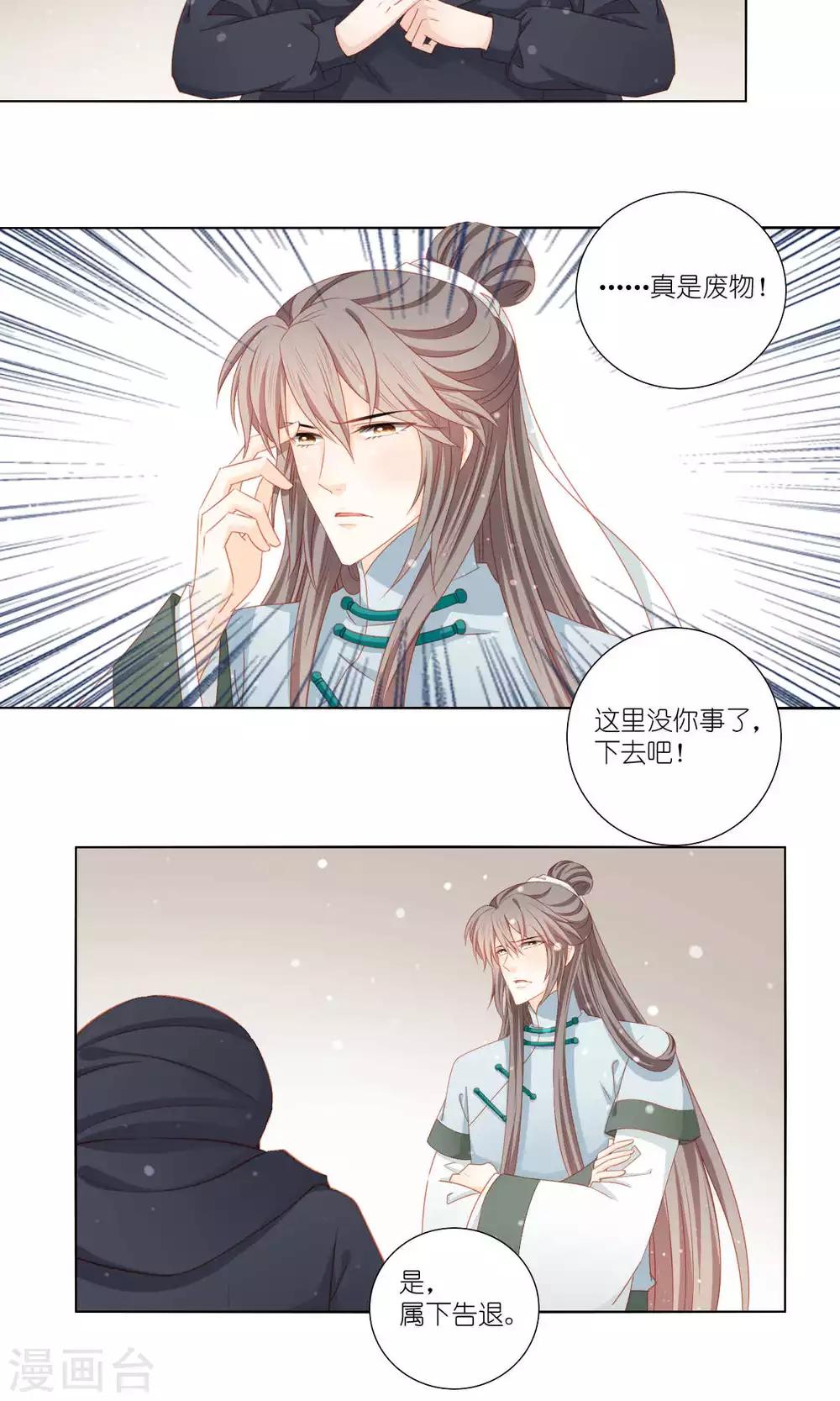 第50话19