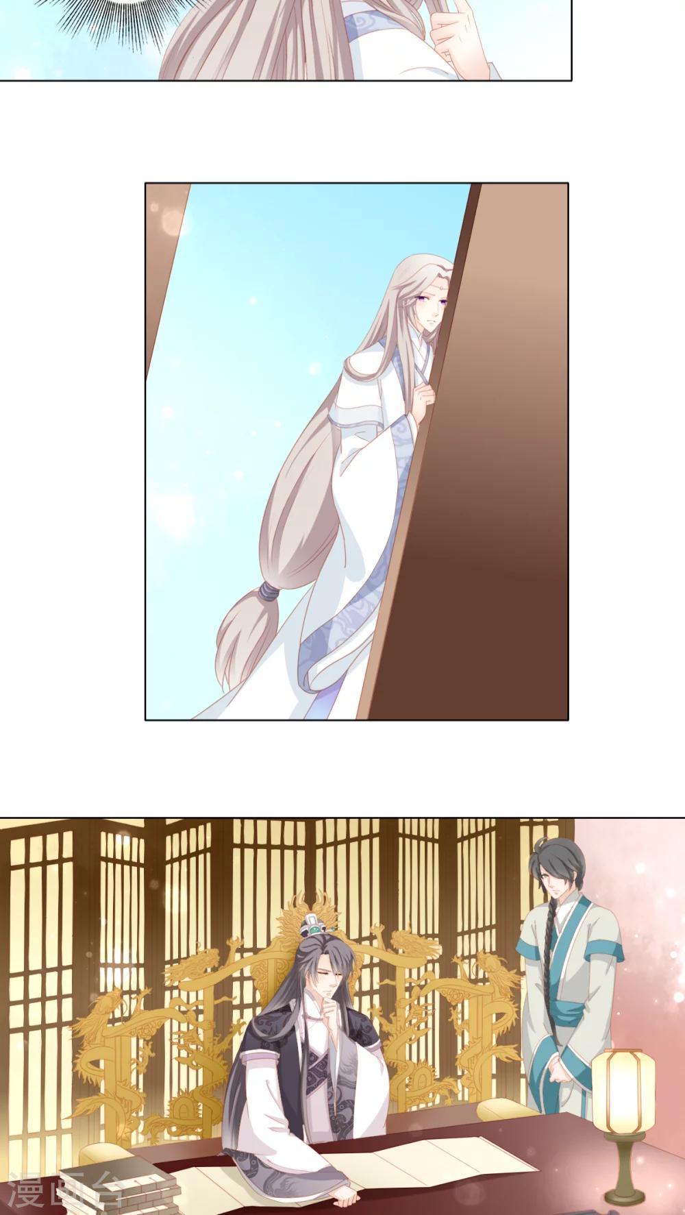 第31话4