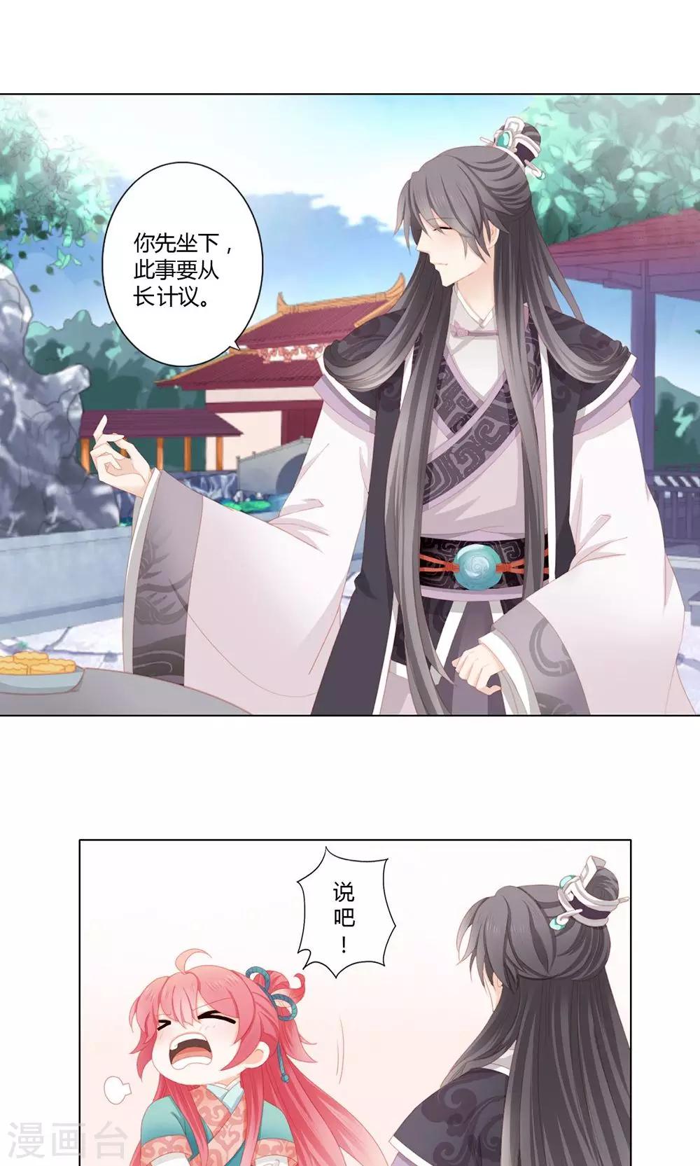 第15话6