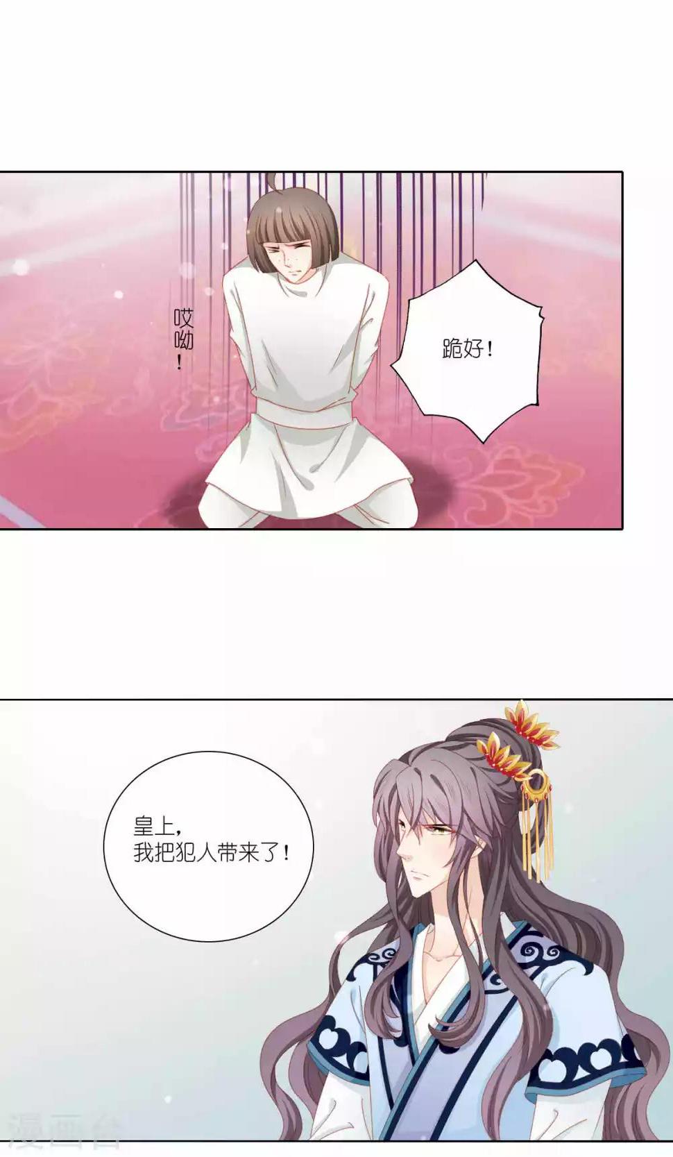 第51话18